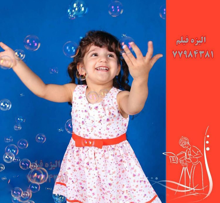 Child Photography. Baby and infant studio. آتلیه کودک.آتلیه نوزاد. آتلیه بارداری.استودیو الیزه.استودیو عکاسی.عکاسی.نوزاد.دکور کودک.آتلیه الیزه.سهراب نعیمی