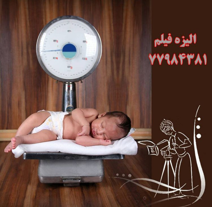 Child Photography. Baby and infant studio. آتلیه کودک.آتلیه نوزاد. آتلیه بارداری.استودیو الیزه.استودیو عکاسی.عکاسی.نوزاد.دکور کودک.آتلیه الیزه.سهراب نعیمی