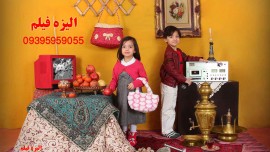 عکس شب یلدا شب چله آتلیه یلدا دکور یلدا عکس مدرسه مهدکودک جشن یلدا عکاسی کودک آتلیه نوزاد