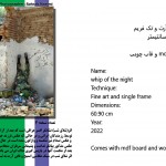 antiwarphotoart photographer galleryart musemart fineart sohrabnaeimiartist سهراب نعیمی عکاس آرتیست نمایشگاه جنگ