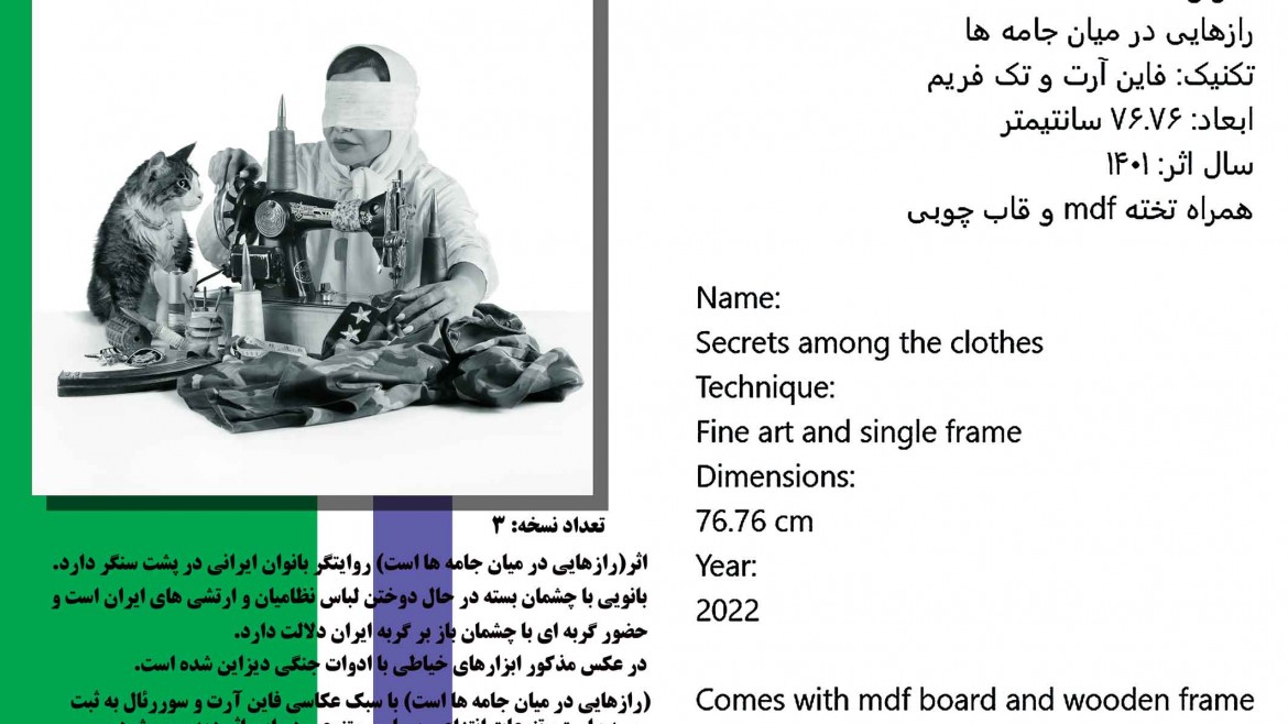 antiwarphotoart photographer galleryart musemart fineart sohrabnaeimiartist سهراب نعیمی عکاس آرتیست نمایشگاه جنگ