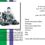 antiwarphotoart photographer galleryart musemart fineart sohrabnaeimiartist سهراب نعیمی عکاس آرتیست نمایشگاه جنگ