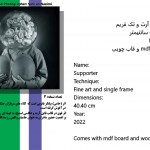 antiwarphotoart photographer galleryart musemart fineart sohrabnaeimiartist سهراب نعیمی عکاس آرتیست نمایشگاه جنگ