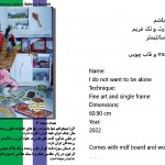 antiwarphotoart photographer galleryart musemart fineart sohrabnaeimiartist سهراب نعیمی عکاس آرتیست نمایشگاه جنگ