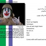 antiwarphotoart photographer galleryart musemart fineart sohrabnaeimiartist سهراب نعیمی عکاس آرتیست نمایشگاه جنگ