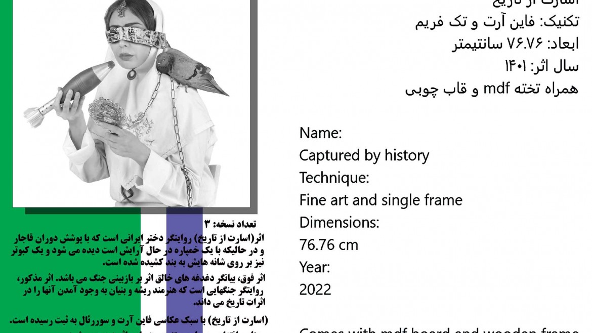 antiwarphotoart photographer galleryart musemart fineart sohrabnaeimiartist سهراب نعیمی عکاس آرتیست نمایشگاه جنگ