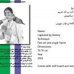antiwarphotoart photographer galleryart musemart fineart sohrabnaeimiartist سهراب نعیمی عکاس آرتیست نمایشگاه جنگ