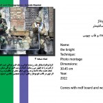 antiwarphotoart photographer galleryart musemart fineart sohrabnaeimiartist سهراب نعیمی عکاس آرتیست نمایشگاه جنگ