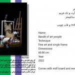 antiwarphotoart photographer galleryart musemart fineart sohrabnaeimiartist سهراب نعیمی عکاس آرتیست نمایشگاه جنگ