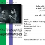 antiwarphotoart photographer galleryart musemart fineart sohrabnaeimiartist سهراب نعیمی عکاس آرتیست نمایشگاه جنگ