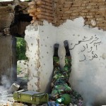 خرید و فروش آثار هنری عکاسی عکس سهراب نعیمی Buying and selling works of art Photo of war against war artist War Museum art photography فتوآرت