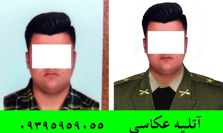 آتلیه طراحی فوری عکس پایان خدمت سربازی، نخبگان و نظامی و نیروهای کادر، در استودیو تخصصی الیزه